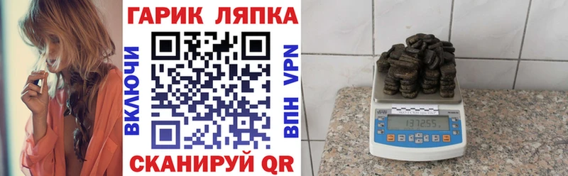 Как найти закладки Чайковский Гашиш  Альфа ПВП  Меф  Кокаин 