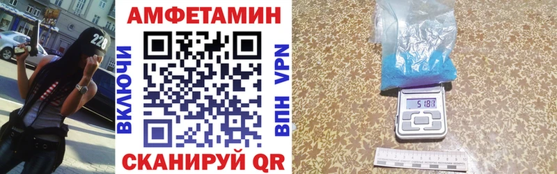Амфетамин 98%  где купить наркоту  mega онион  Чайковский 