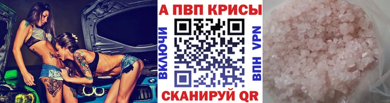 сколько стоит  Чайковский  Альфа ПВП Crystall 