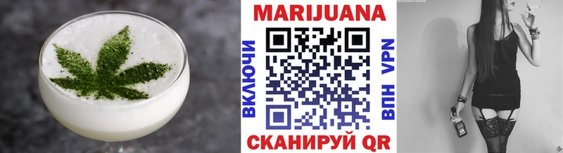 где продают   Чайковский  Еда ТГК конопля 