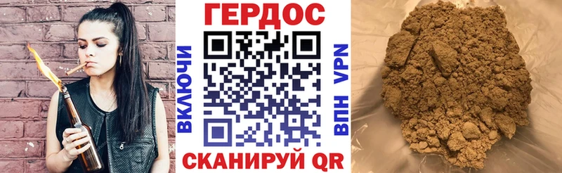 купить наркотики сайты  Чайковский  ГЕРОИН VHQ 