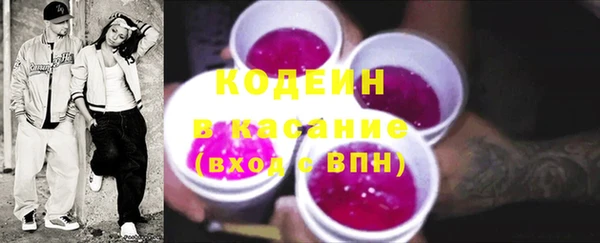 2c-b Арсеньев