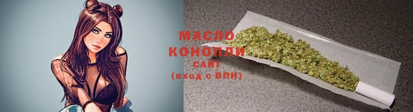 кокаин премиум Аркадак