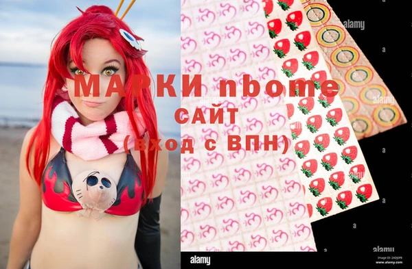mdma Алексин