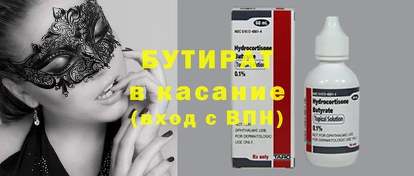 каннабис Покачи