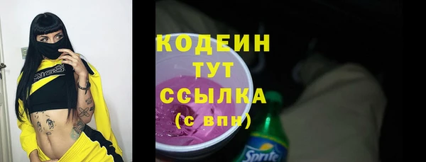 2c-b Арсеньев