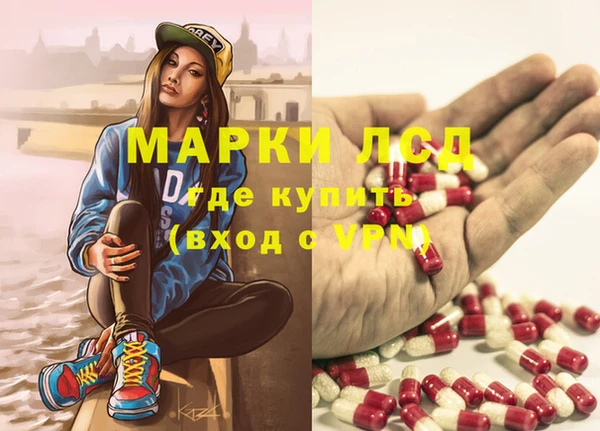 эйфоретик Армянск
