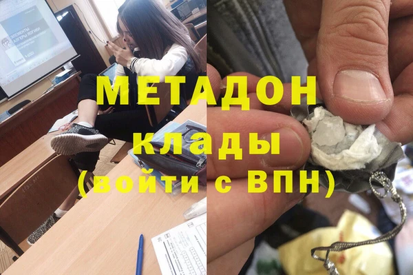 apvp Покровск