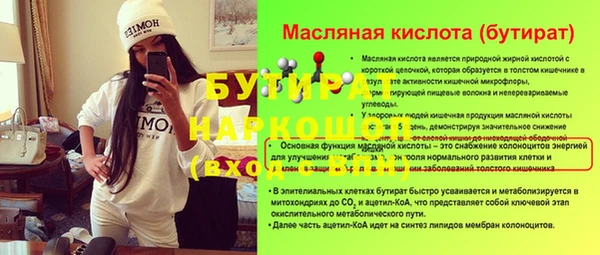 каннабис Покачи