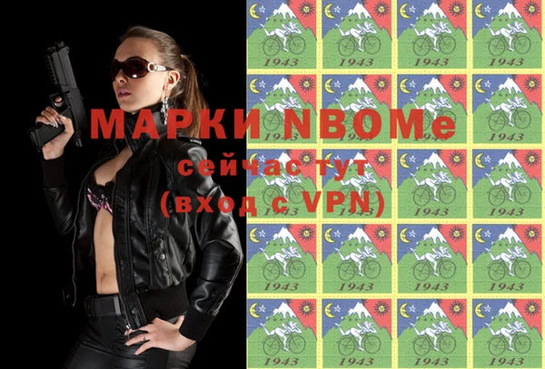 кокаин премиум Аркадак
