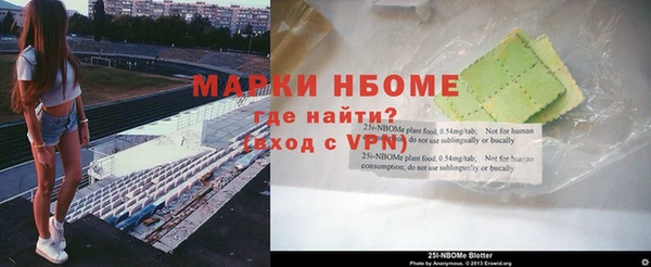 кокаин премиум Аркадак