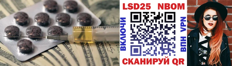 цена   Чайковский  ЛСД экстази кислота 
