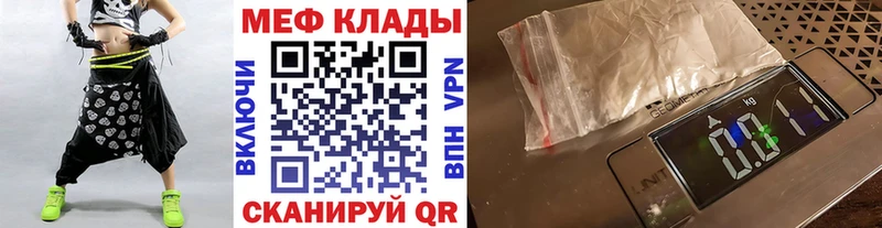 mega Чайковский МЯУ-МЯУ мяу мяу магазин