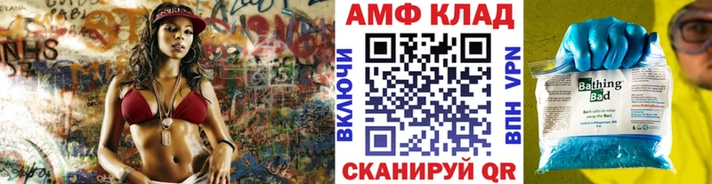 закладки  Чайковский  Метамфетамин кристалл 