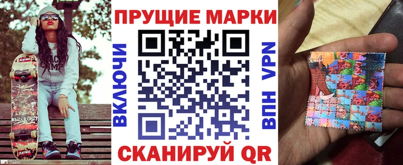 ОМГ ОМГ ONION  Чайковский  Наркотические марки 1500мкг 