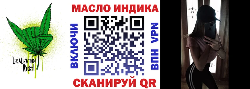Дистиллят ТГК гашишное масло Чайковский